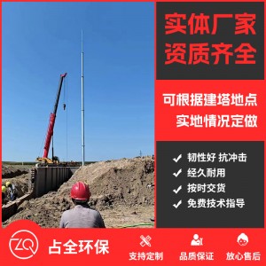 避雷針?biāo)?> </div>
      <ol>
        避雷針?biāo)?      </ol>
      </a></li>
    
  </ul>
  <div   id=