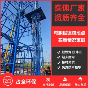 消防訓(xùn)練塔