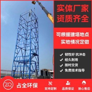 消防訓(xùn)練塔