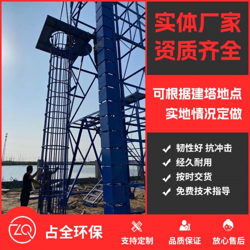 消防訓(xùn)練塔