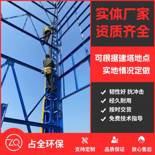 消防訓(xùn)練塔